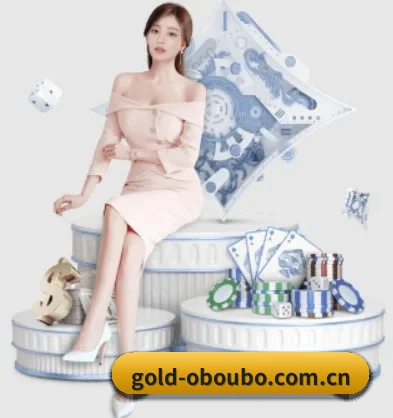 gold-oboubo.com.cn APP 界面